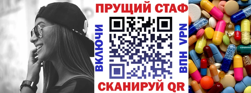 Названия наркотиков Шиханы Экстази  Меф мяу мяу  Alpha-PVP  Гашиш  Конопля 