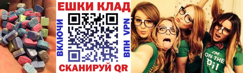 ЭКСТАЗИ Дубай  площадка клад  Шиханы 