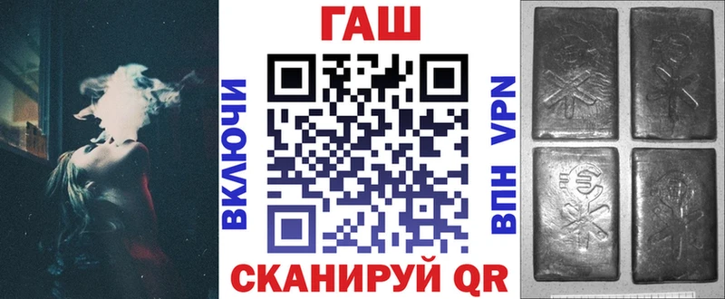 ГАШИШ hashish  кракен зеркало  Шиханы 