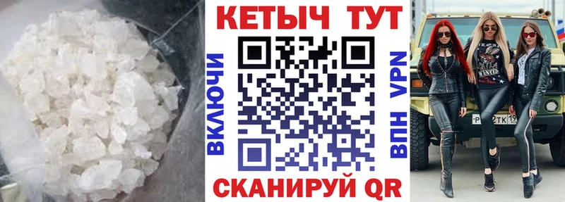 КЕТАМИН VHQ  Шиханы 