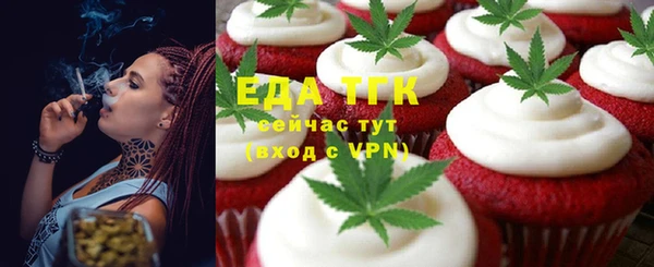 каннабис Тавда