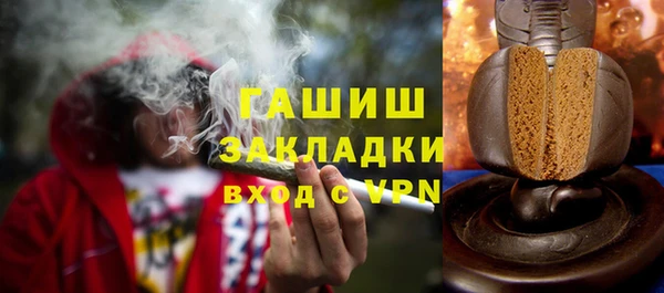 меф VHQ Павлово