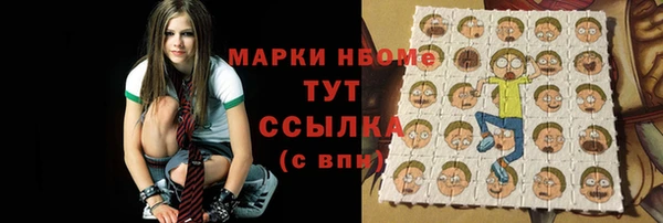 каннабис Тавда