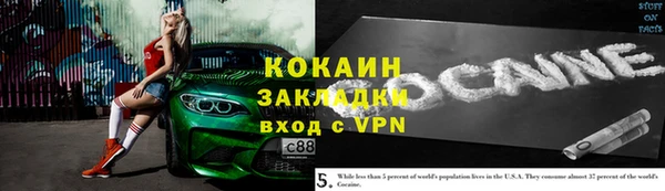 каннабис Тавда