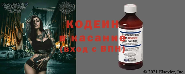 каннабис Новосибирск