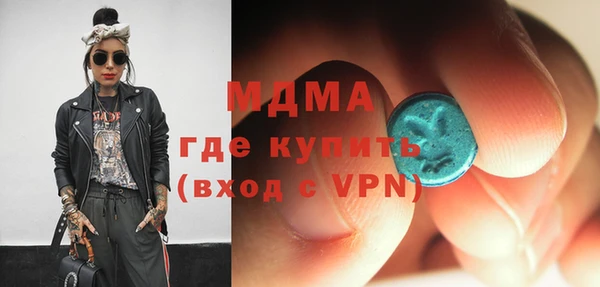 альфа пвп VHQ Очёр