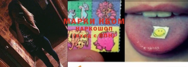 бутират Струнино