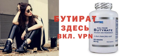 меф VHQ Павлово