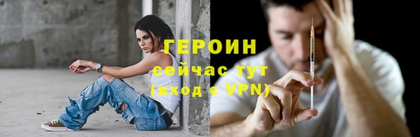 каннабис Тавда