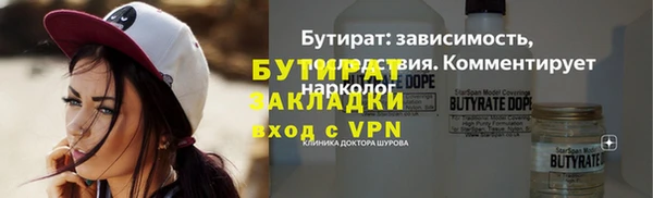 мефедрон мука Навашино