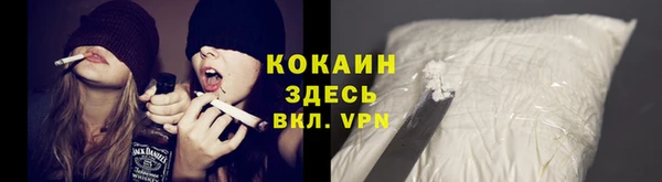 альфа пвп VHQ Очёр