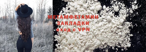гидропоника Ступино
