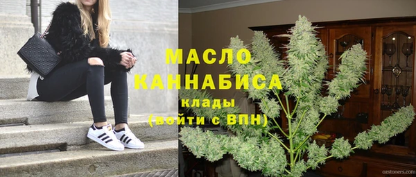 альфа пвп VHQ Очёр