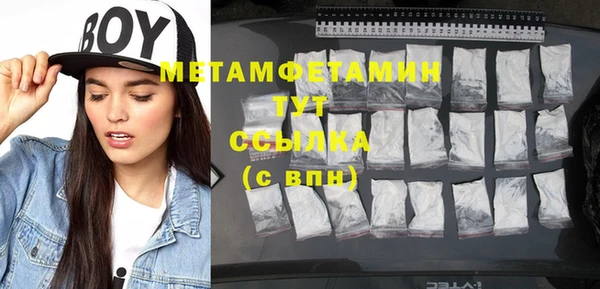 марки nbome Павловск