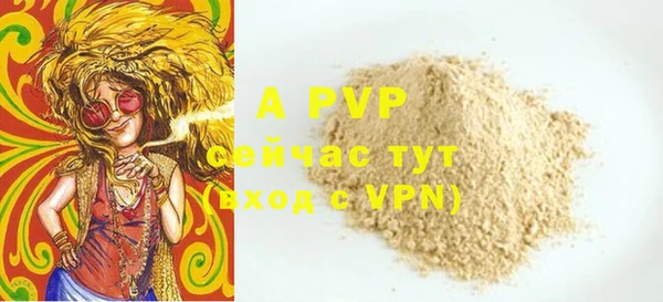 mdma Надым