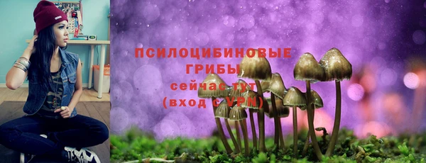 трава Тихорецк