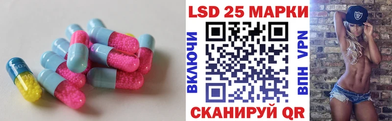 Лсд 25 экстази ecstasy  Шиханы 
