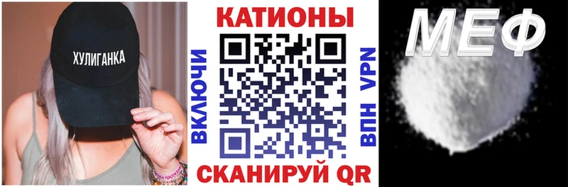 Мефедрон 4 MMC  закладки  блэк спрут рабочий сайт  Шиханы 