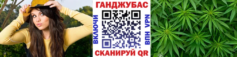 МАРИХУАНА Ganja  ссылка на мегу   Шиханы 